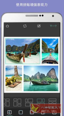 Pixlr照片处理 Pixlr Expressv v3.7.1高级版-大伟资源网