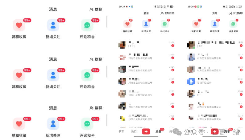 小红书线索获客实战课，AI工作流自动化+矩阵+搜索流量霸屏，拉爆客资-大伟资源网