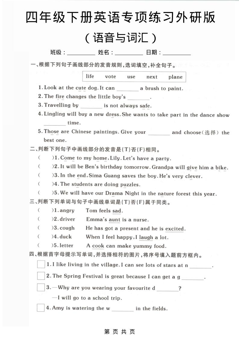 治愈系loft公寓短视频制作教学，情感共鸣引停留点赞关注，快速起号涨粉-大伟资源网
