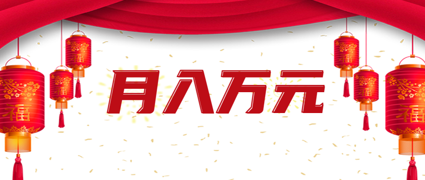利用AI制作短视频，无脑操作闷声发财的搬运工，新手也能日入300+-大伟资源网