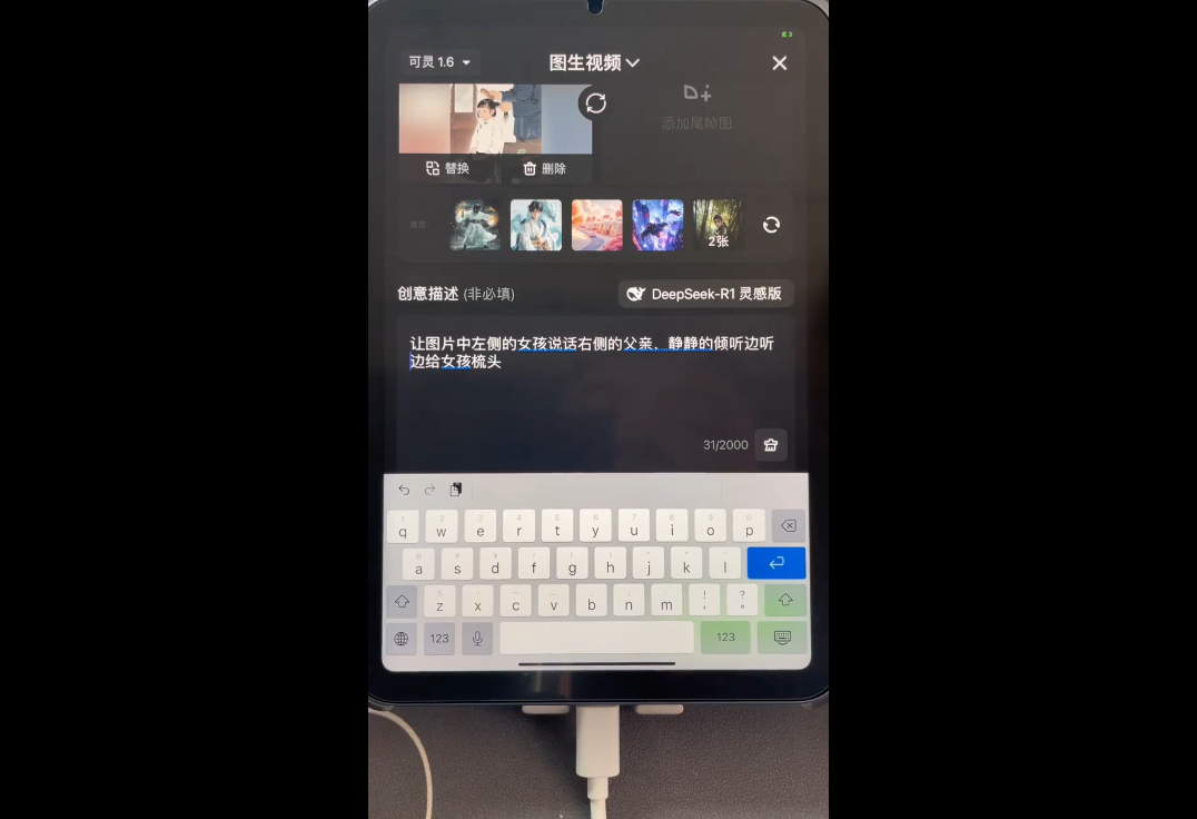 小萱老师·零基础学AI+短视频全能课-大伟资源网