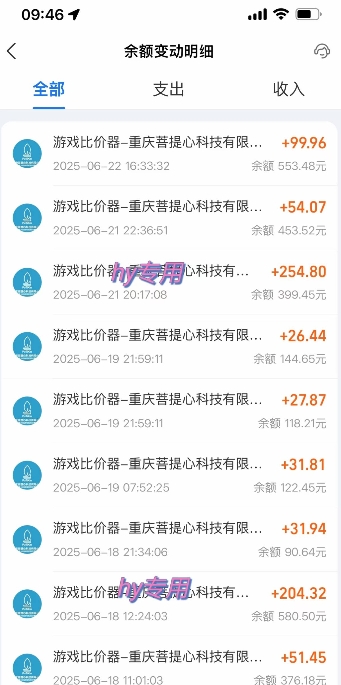 游戏全自动搬砖项目，日入1k+ ，真正的长久稳定项目，可批量矩阵无限放大【揭秘】-大伟资源网