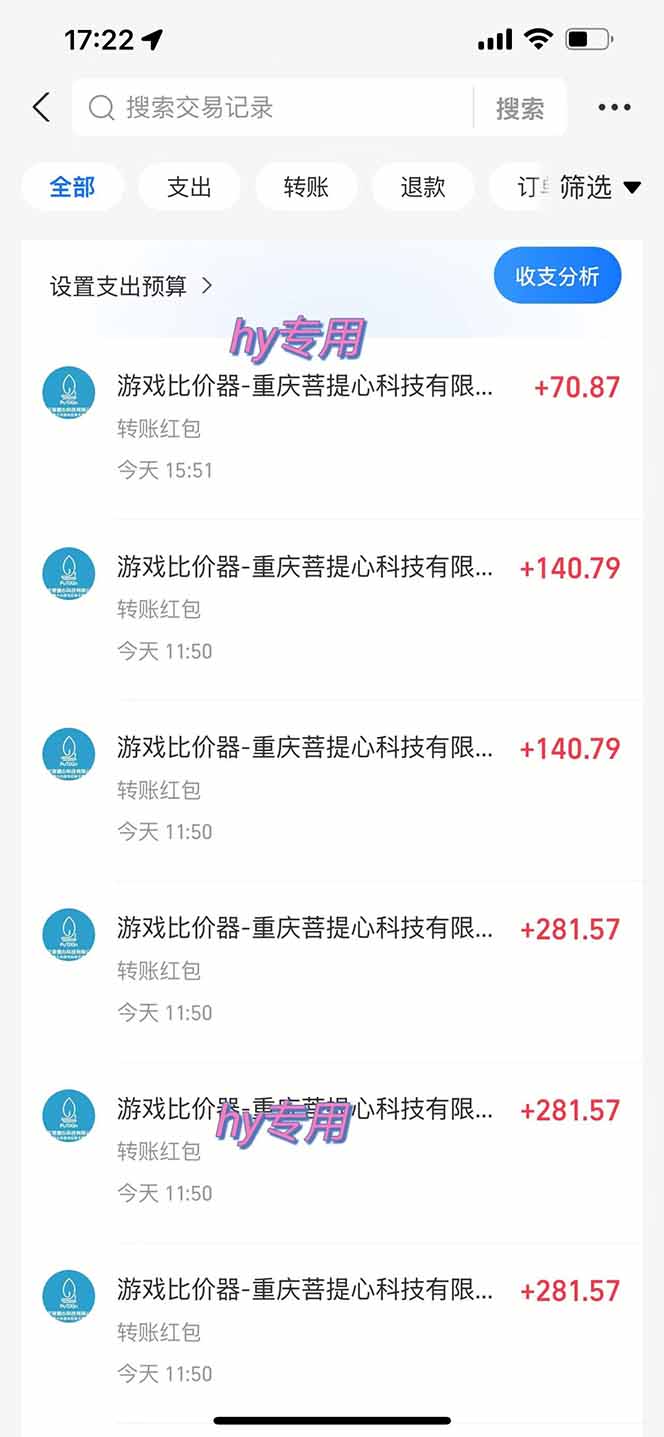 图片[1]-三款游戏全自动打金玩法，绿色稳定！日入1000+！-大伟资源网