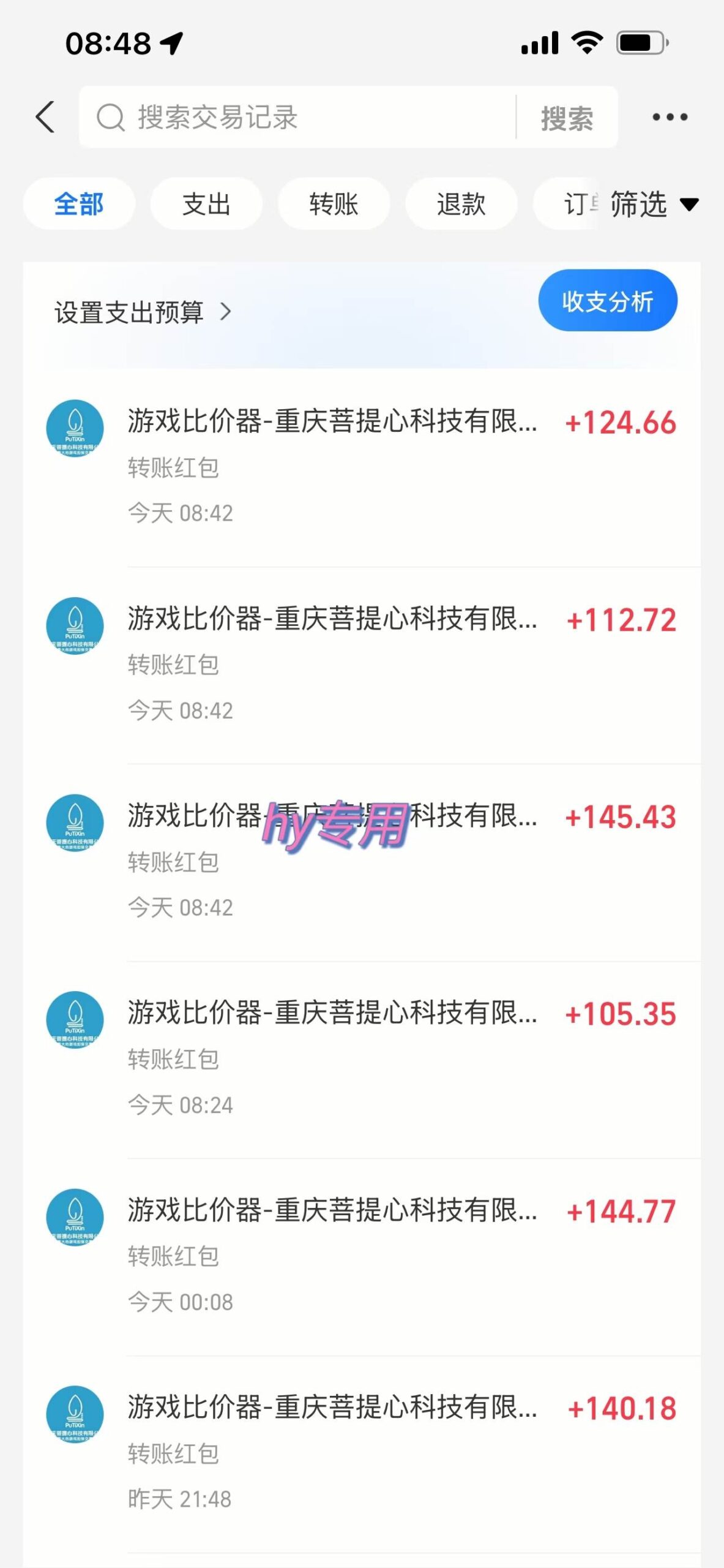 （15420期）游戏自动搬砖项目，小白轻松月入万，操作简单-大伟资源网