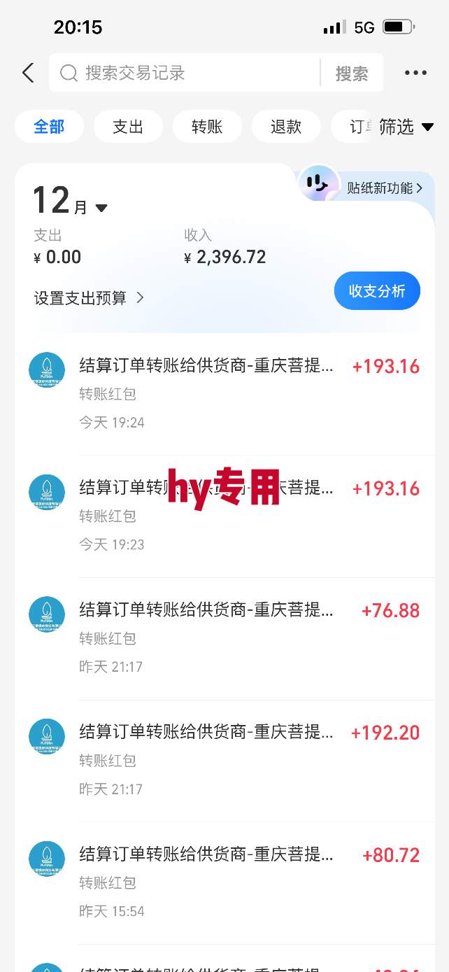 稳定运行两年的游戏自动挖金项目，日入1k+，永不失业的副业【揭秘】-大伟资源网