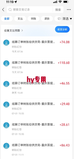 全自动游戏搬砖，每日轻松躺入1k+，长期变现暴利项目【揭秘】-大伟资源网