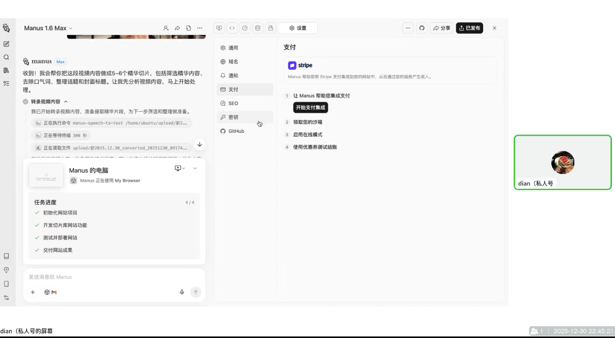 迪安·AI市场部增长飞轮，从1-100的电商内容提效实战(更新2026)-大伟资源网