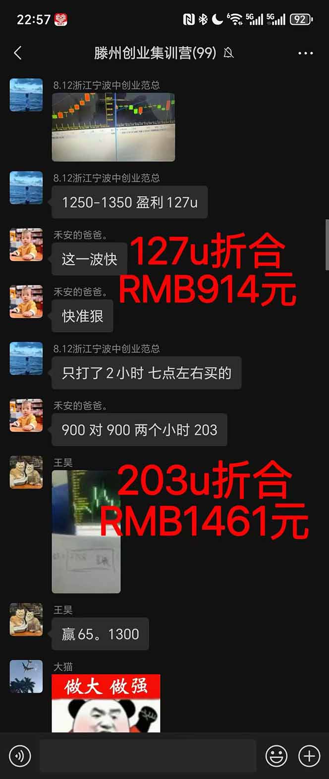 图片[1]-稳定8年美金掘金2.0脚本干活，只需躺赚。单人日收益1000-3000可批量、…-大伟资源网