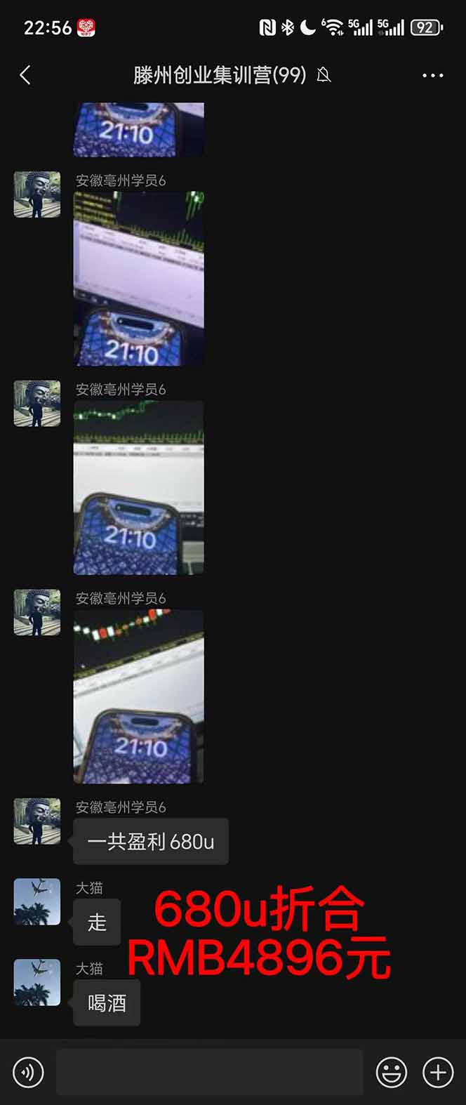 图片[3]-稳定8年美金掘金2.0脚本干活，只需躺赚。单人日收益1000-3000可批量、…-大伟资源网