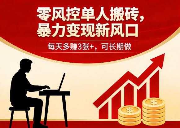 卤蛋哈基米短视频制作全流程教学，条条爆款，疯狂吸粉几十万-大伟资源网