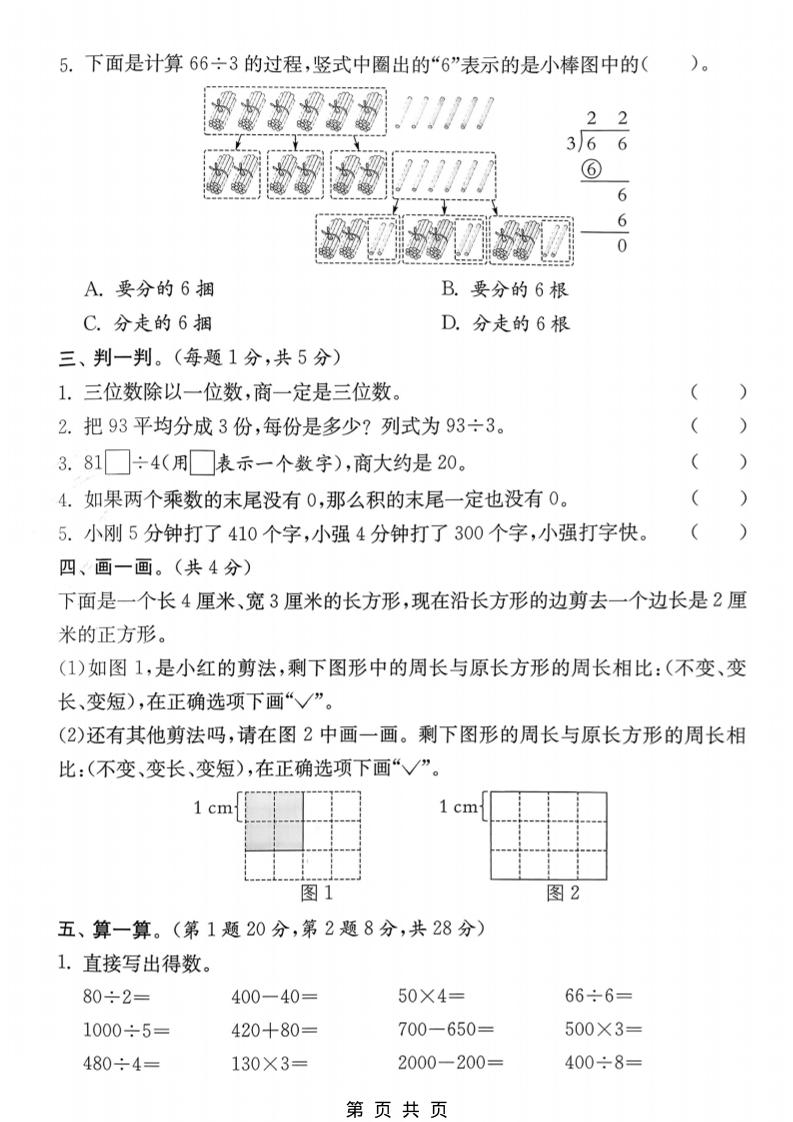影视卡券采集系统，比闲鱼价格还低-大伟资源网