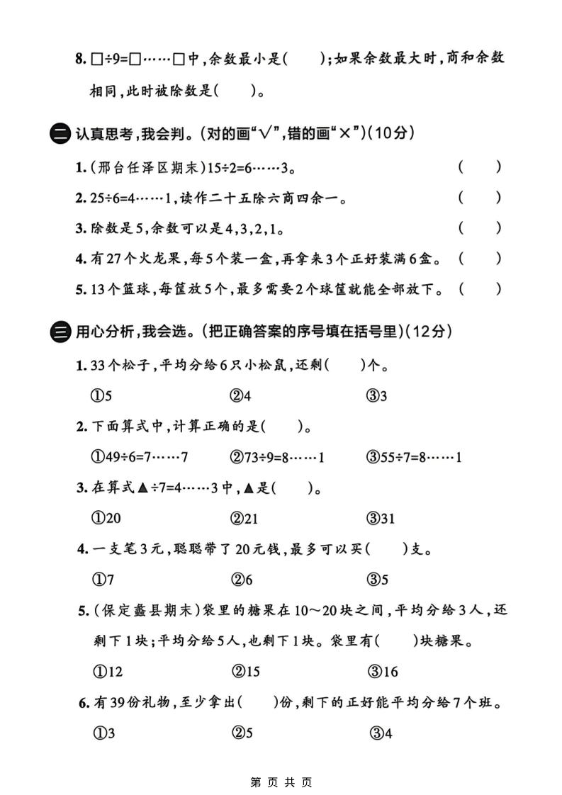 微信小程序掘金，实操7天賺了1.7k+，操作简单，5分钟就能学会上手操作【揭秘】-大伟资源网
