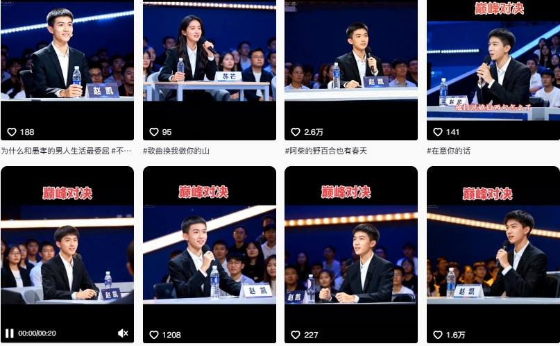 AI仿真人辩手情感短视频制作教学，流量逆天，快速起号涨粉，手把手教你制作-大伟资源网