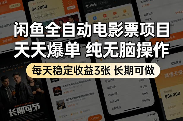 百度ai智能体·网盘拉新躺賺训练营第二期：单日收益1.8k，30天收益15个，长期稳定-大伟资源网