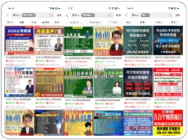 拼多多虚拟类实操教学，不用囤货、不用发货，每天两小时可以稳定出单，每天收益2张-大伟资源网