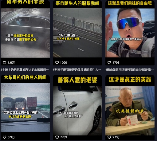 抖音纪录片热点事件视频制作教学，可过伙伴计划，多平台分发撸收益-大伟资源网