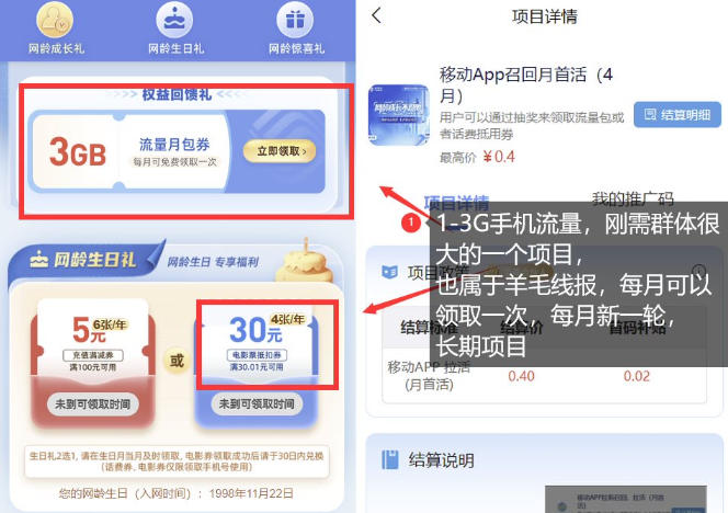 不备货电商玩法1.0，无货源转型之路独家揭秘，一站到底，终极玩法大全-大伟资源网
