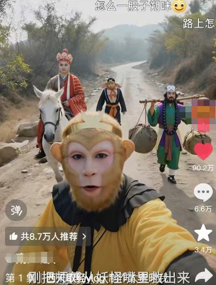 太夸张！一个视频接近100W赞，用AI制作西游记Vlog视频，全流程拆解来了(附万能提示词)-大伟资源网