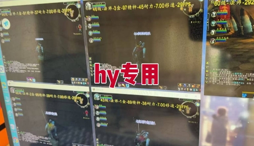 全自动游戏电脑挂G搬砖项目，日入1k+长期稳定收益【揭秘】-大伟资源网