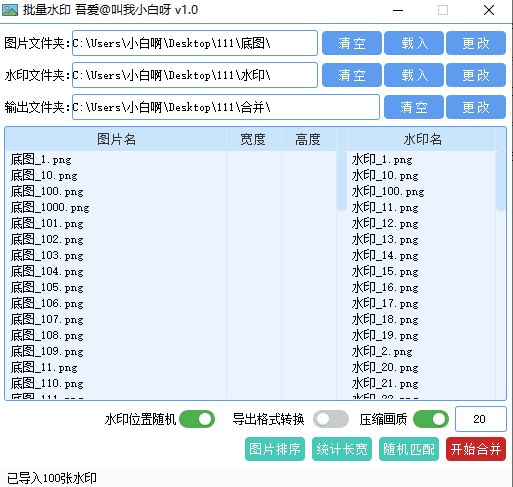 20240525151525102-1716621320711