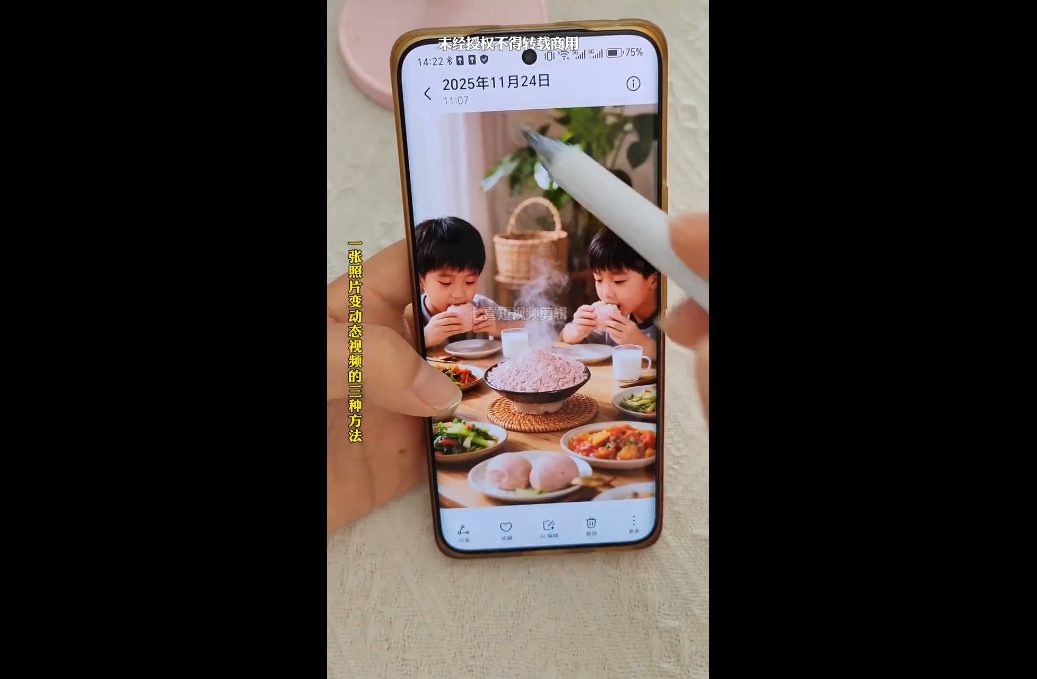 Ai图文视频制作课程-大伟资源网