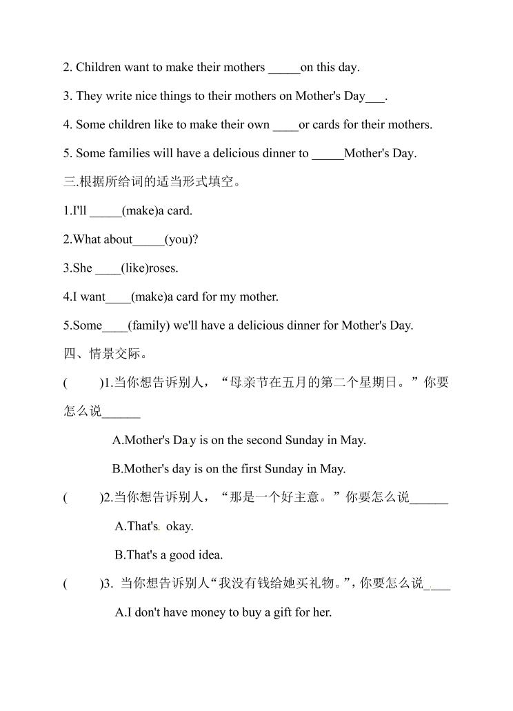 五年级下英语Unit6第3课时同步练习《湘少版》-大伟资源网