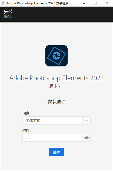 Adobe Photoshop Elements 2023 v21.1.0-大伟资源网