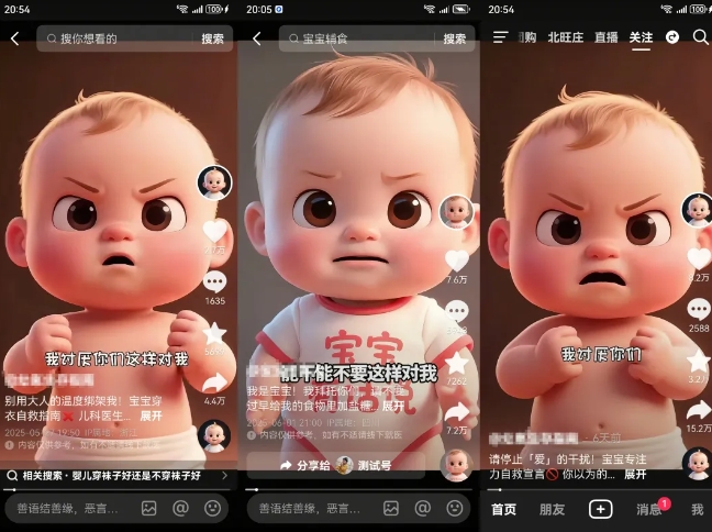 拆解人类幼崽宝宝要说话短视频制作，4天涨粉3.2W，附详细教程-大伟资源网