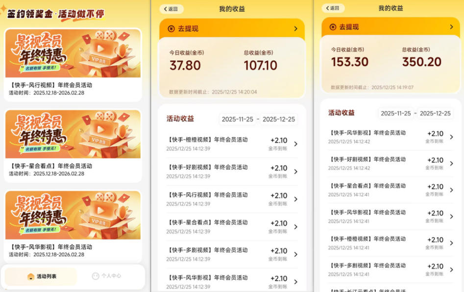 小程序订阅项目_小白几分钟搞定，一人88米，可矩阵(已测到账)-大伟资源网