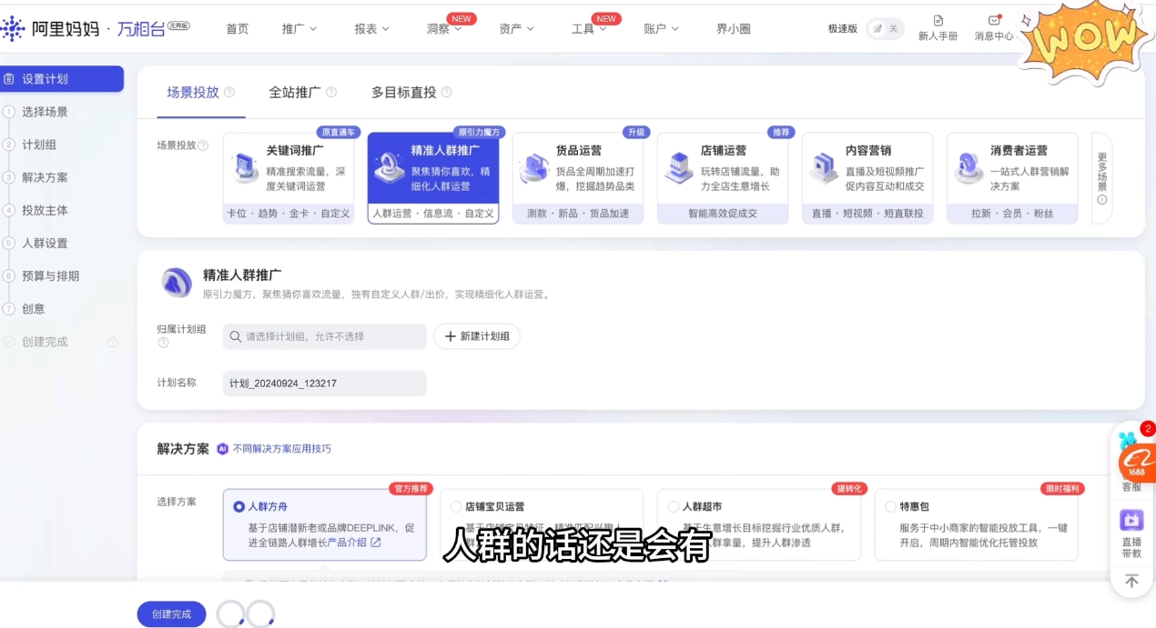 大猫淘差价课程(更新10月)-大伟资源网