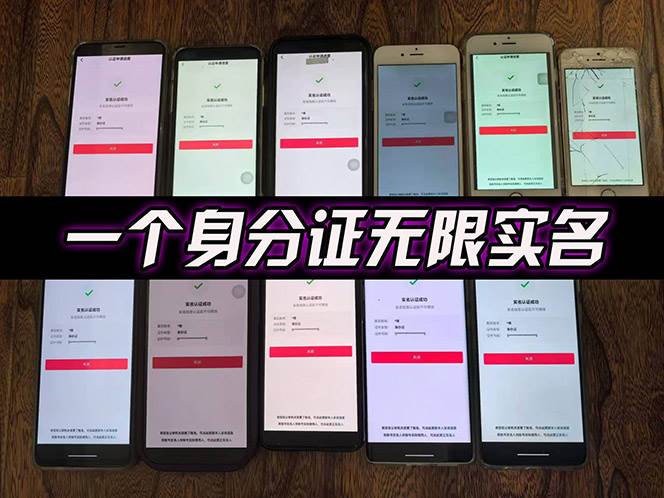 （15533期）2025最新dy无限注册、无限实名、0粉开播技术，风口技术预学从速-大伟资源网