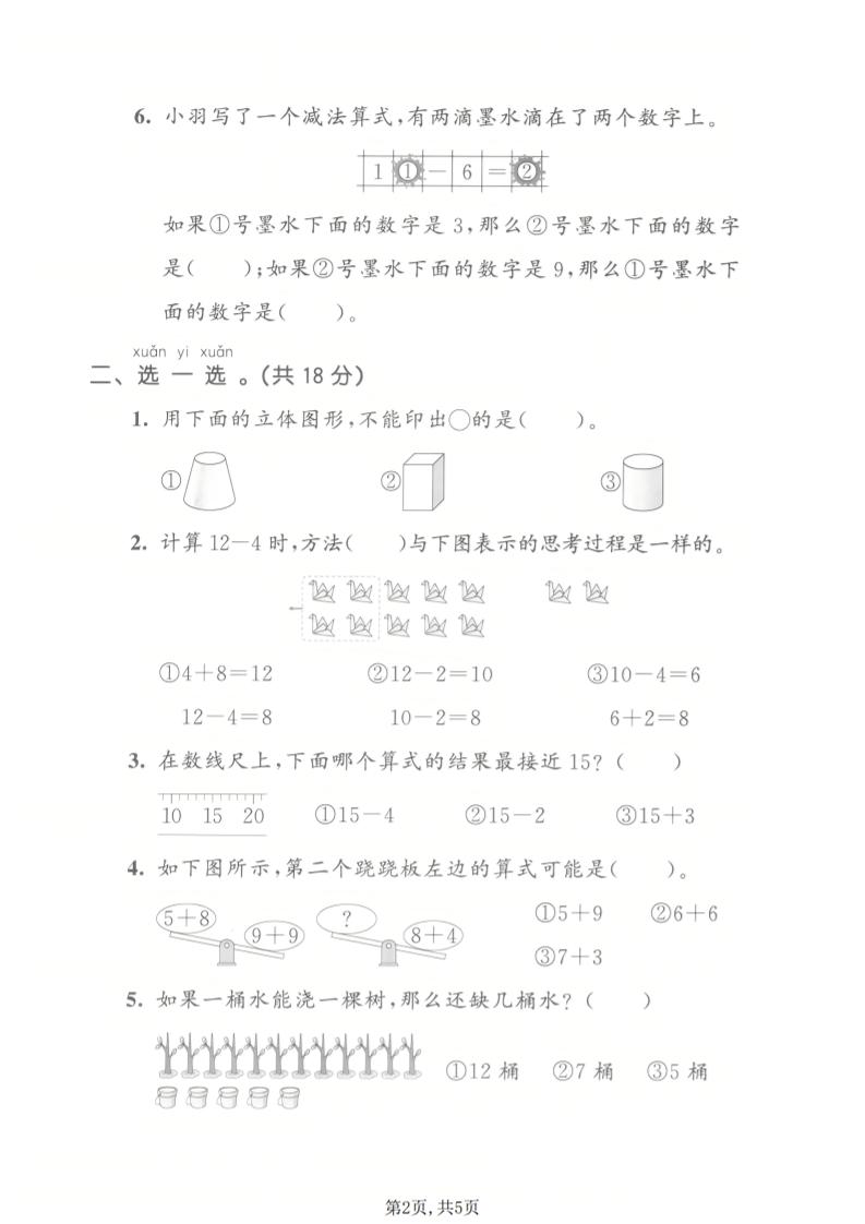 2026年通过“卖项目”实现年入百个W，一部手机在家就能做【揭秘】-大伟资源网