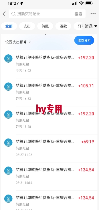 三款游戏全自动搬砖，一天收益1k+，长期稳定收益项目，零基础无脑操作【揭秘】-大伟资源网