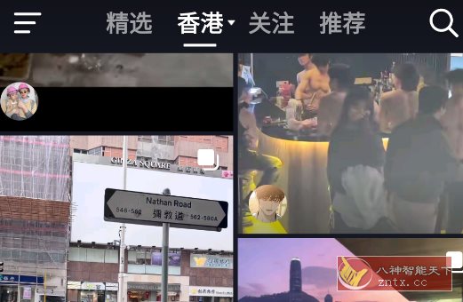 抖音港区谷歌版v34.4.0-大伟资源网