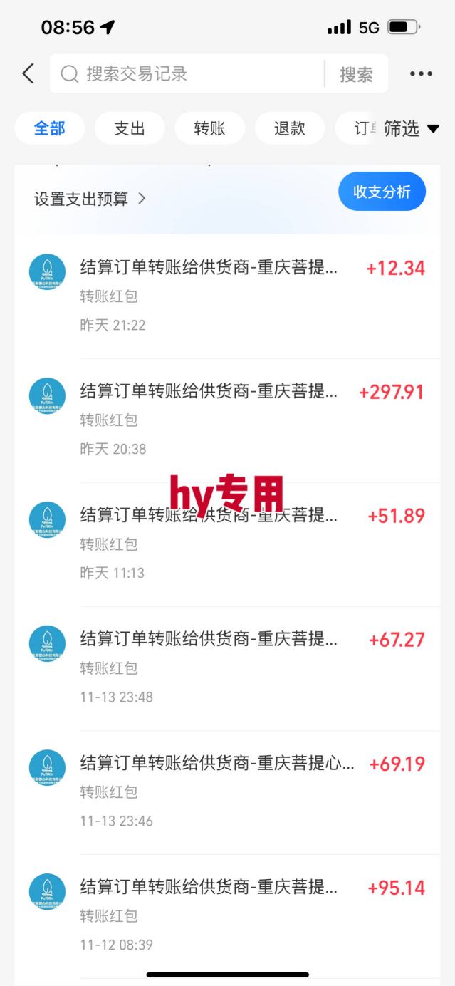 两款靠谱的游戏全自动搬砖项目，日入1k+，稳定可矩阵，永不失业的副业【揭秘】-大伟资源网
