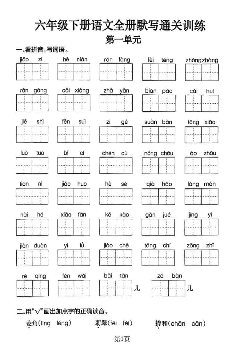 AI模特进阶课程，0基础高效生成逼真电商模特图-大伟资源网