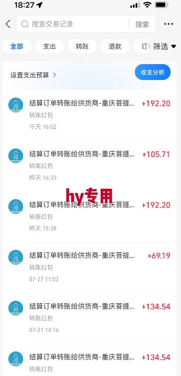 三款游戏自动搬砖，月入1W+，长期稳定收益副业项目，全程躺平操作【揭秘】-大伟资源网
