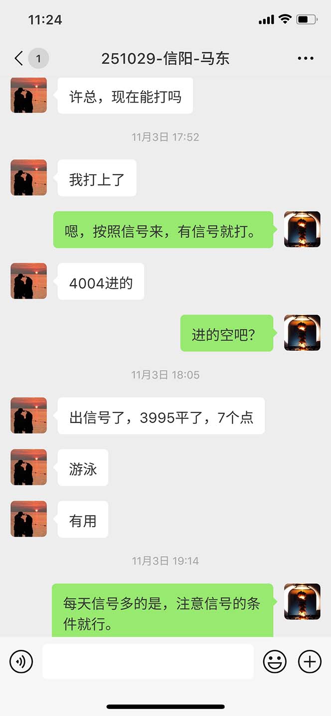 图片[10]-海外美金AI掘金项目，200U可入门槛，一天一单即可，每天1000-2000很轻松！-大伟资源网