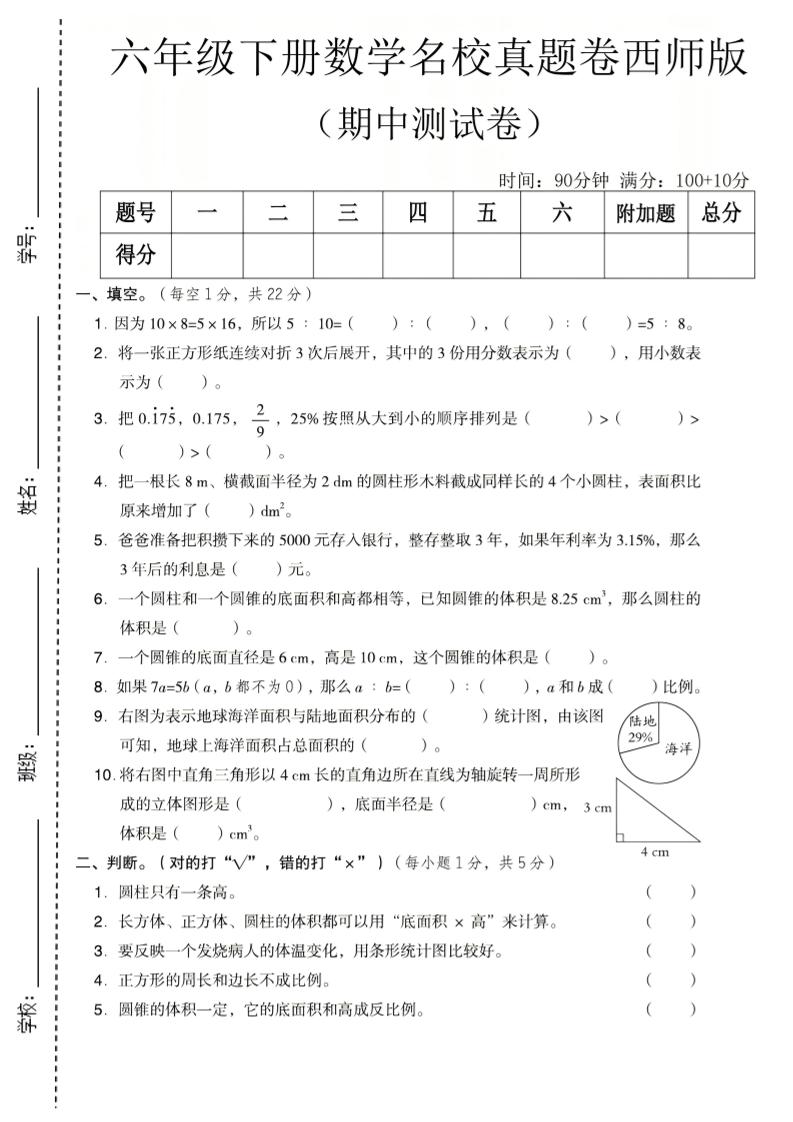 流量密码！用AI制作小姐姐视频，5分钟教会你，快速起号涨粉(附教程)-大伟资源网