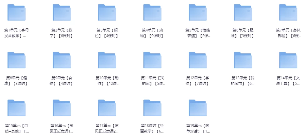 《ELF Learning》适合零基础孩子的英语启蒙动画-大伟资源网