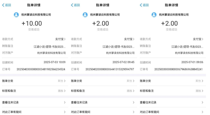 江湖小说掘金，单机日入10-20+，全自动软件操作，完全解放双手，矩阵放大收益无上限-大伟资源网