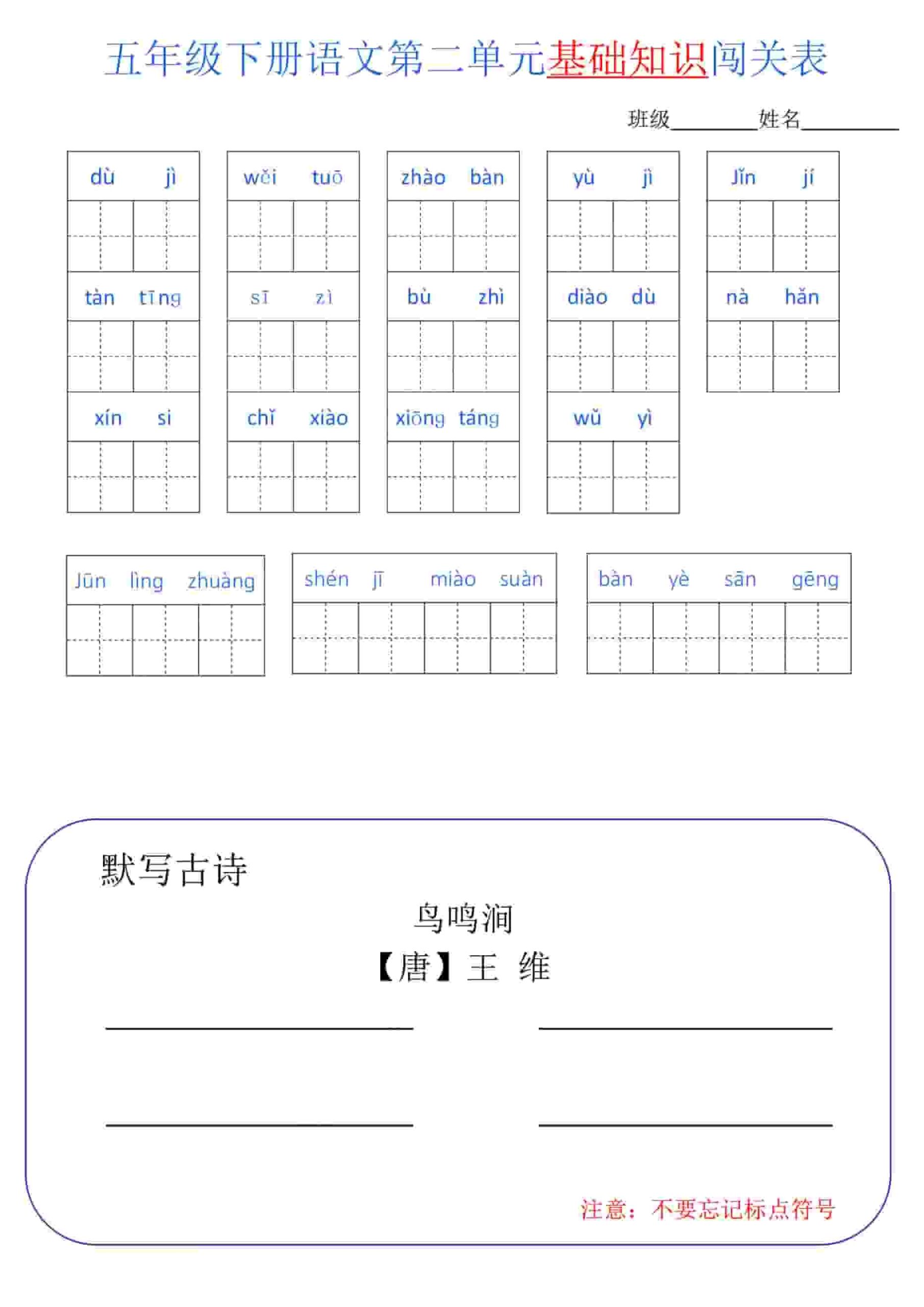 小红书涨粉变现营，21天从0-1做一个挣钱的小红书账号-大伟资源网