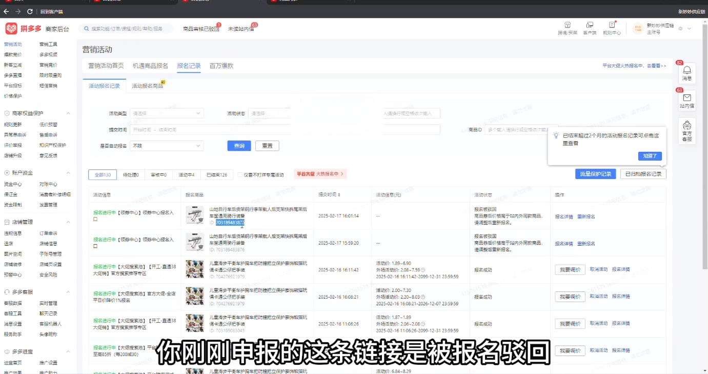 波仔电商·拼多多年卡会员(更新2026)-大伟资源网