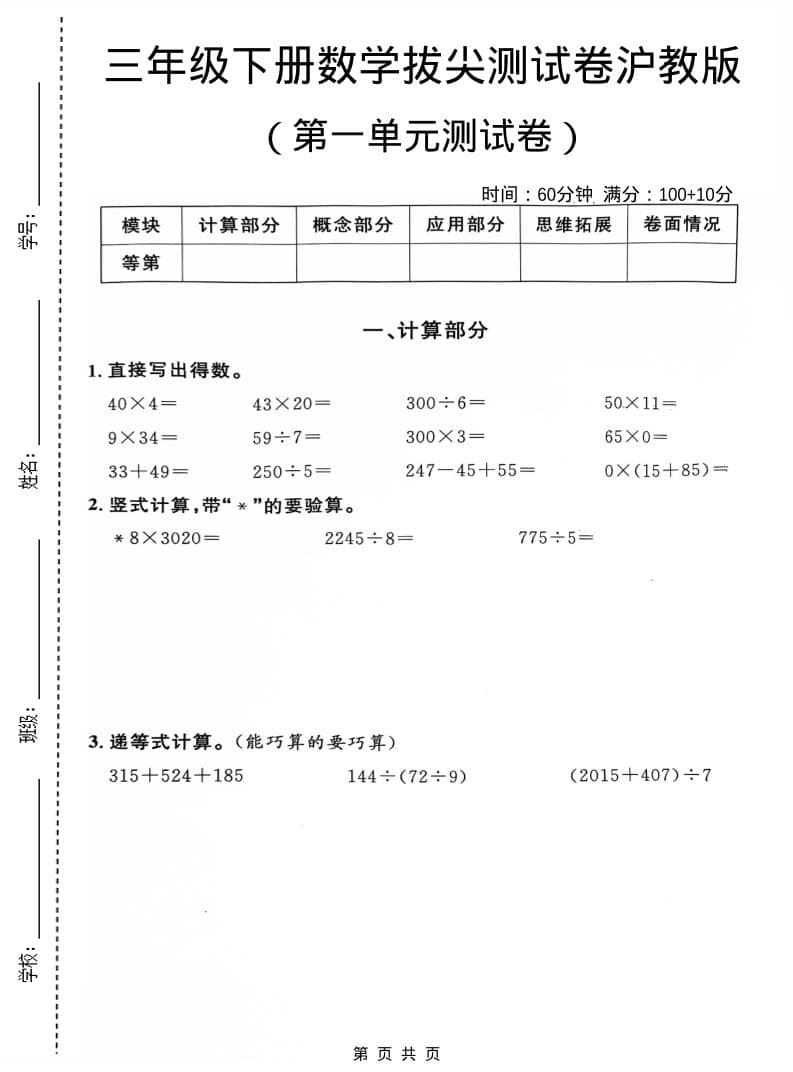红果短剧拉新之盘点爆量玩法实战教学，0粉可做，发视频就有收益-大伟资源网