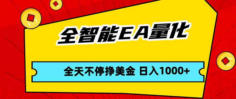 2025首发正规转发挣钱平台，不限单量，高价秒结，动动手指日入100+【揭秘】-大伟资源网