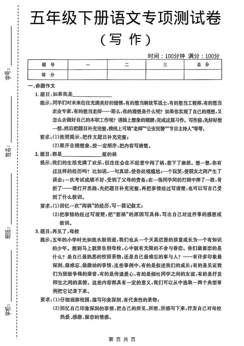 单日就能变现3张最适合小白做的项目0成本投入 无限复制-大伟资源网