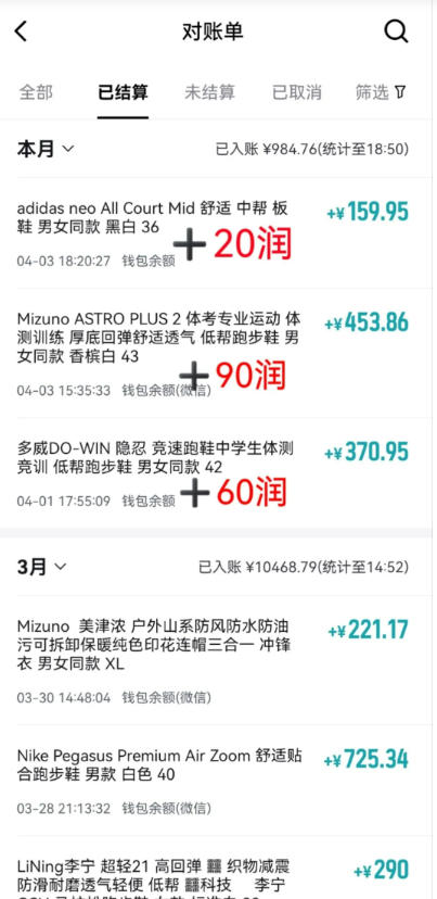 抖音小游戏赛道，昨日变现600+，零基础一部手机就能做的风口副业【揭秘】-大伟资源网