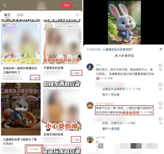 （15520期）AI一键生成儿童益智早教视频，轻松日入2000+，条条爆款，小白秒上手，…-大伟资源网