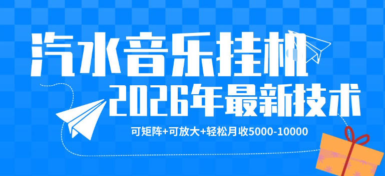 2026餐饮店铺外卖商家必修课，帮你彻底搞懂线上运营的门道，实实在在把单量做起来-大伟资源网