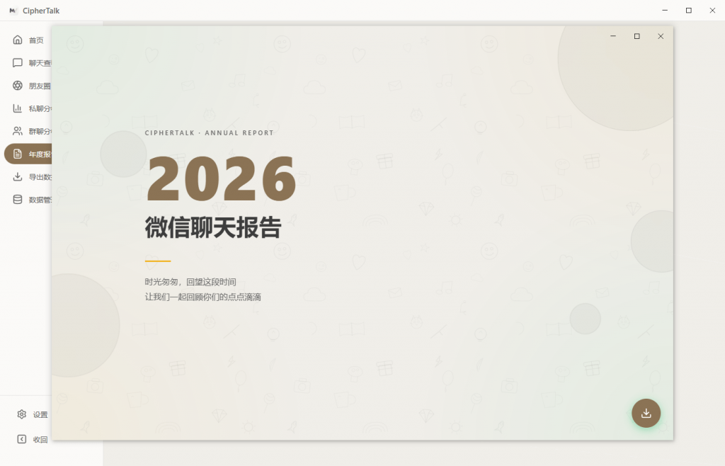 20260304201703519-1772626625037